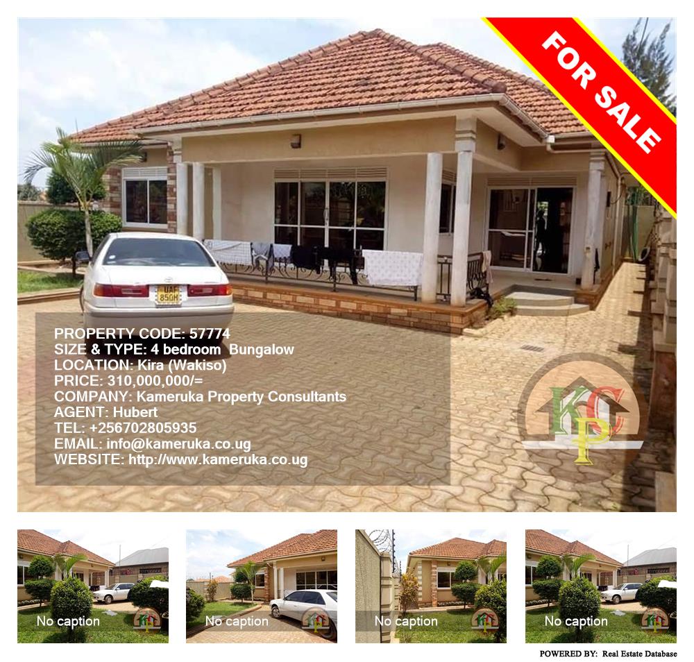 4 bedroom Bungalow  for sale in Kira Wakiso Uganda, code: 57774