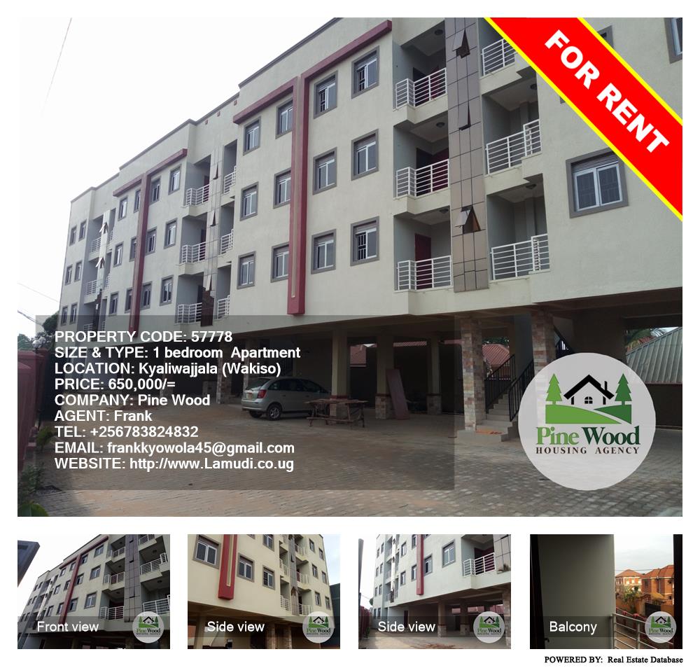 1 bedroom Apartment  for rent in Kyaliwajjala Wakiso Uganda, code: 57778