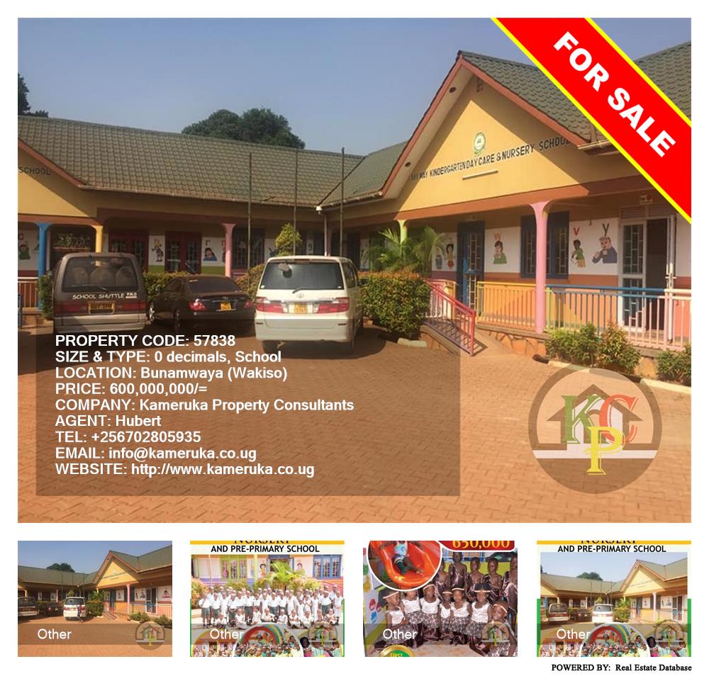 School  for sale in Bunamwaaya Wakiso Uganda, code: 57838