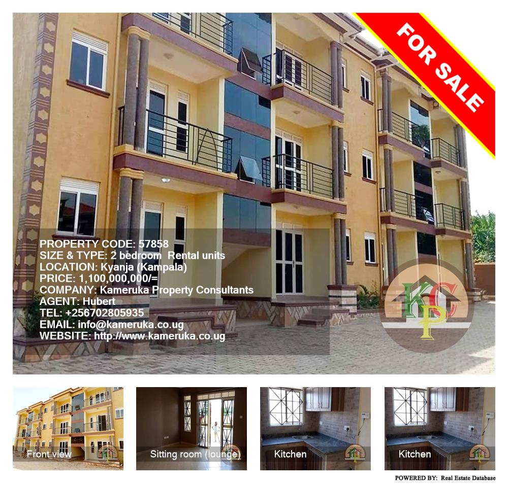 2 bedroom Rental units  for sale in Kyanja Kampala Uganda, code: 57858