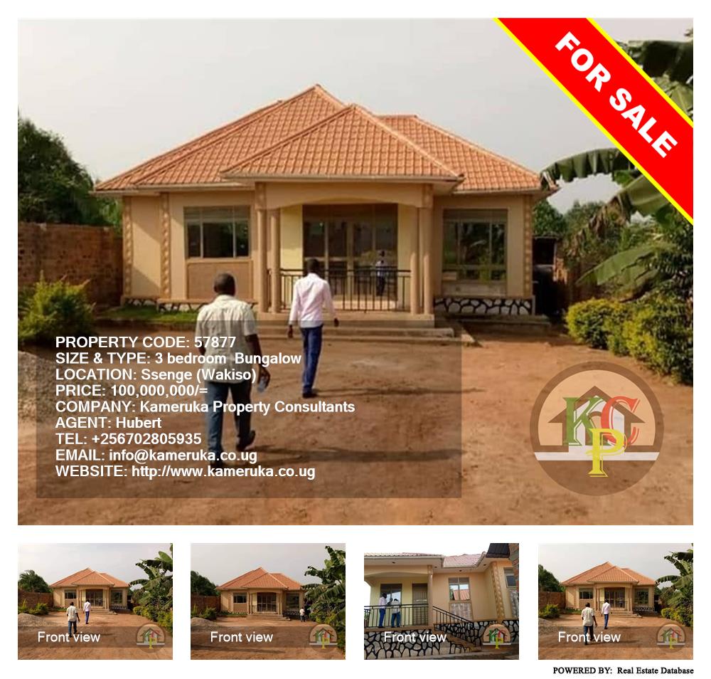 3 bedroom Bungalow  for sale in Ssenge Wakiso Uganda, code: 57877
