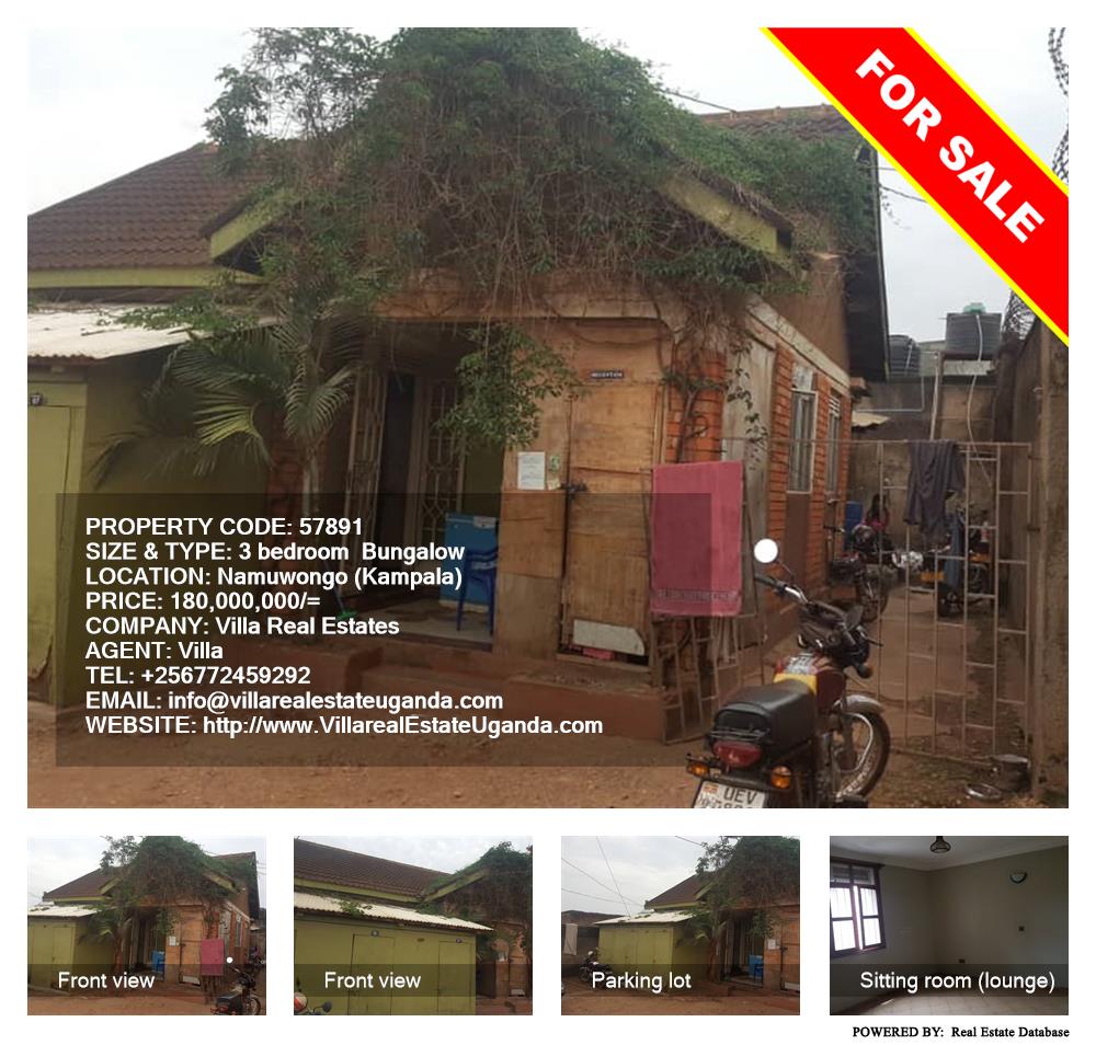 3 bedroom Bungalow  for sale in Namuwongo Kampala Uganda, code: 57891
