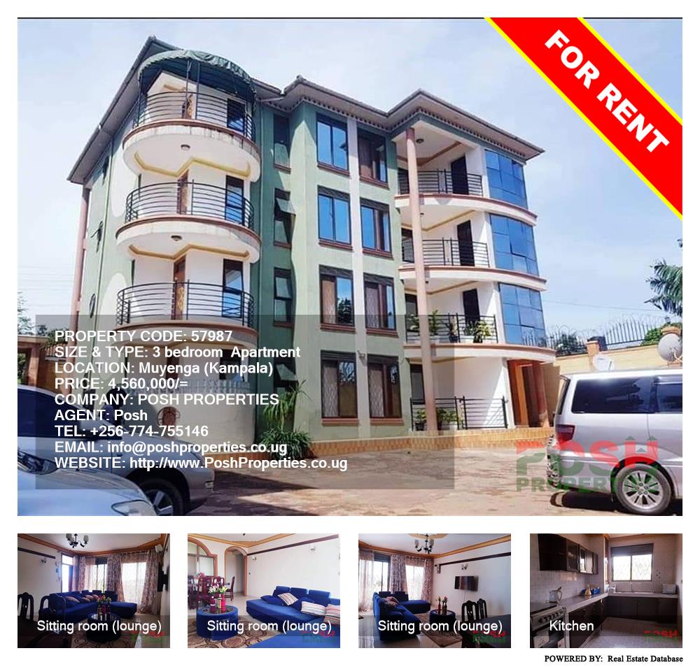 3 bedroom Apartment  for rent in Muyenga Kampala Uganda, code: 57987