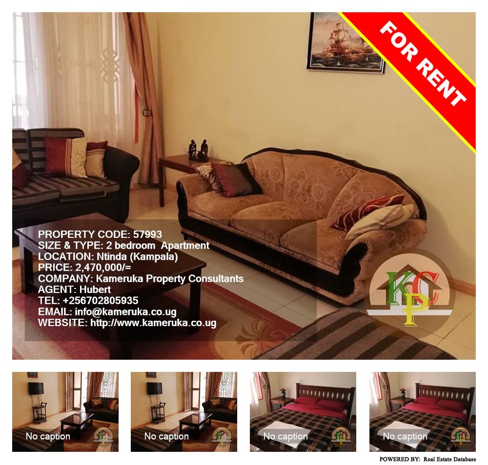 2 bedroom Apartment  for rent in Ntinda Kampala Uganda, code: 57993