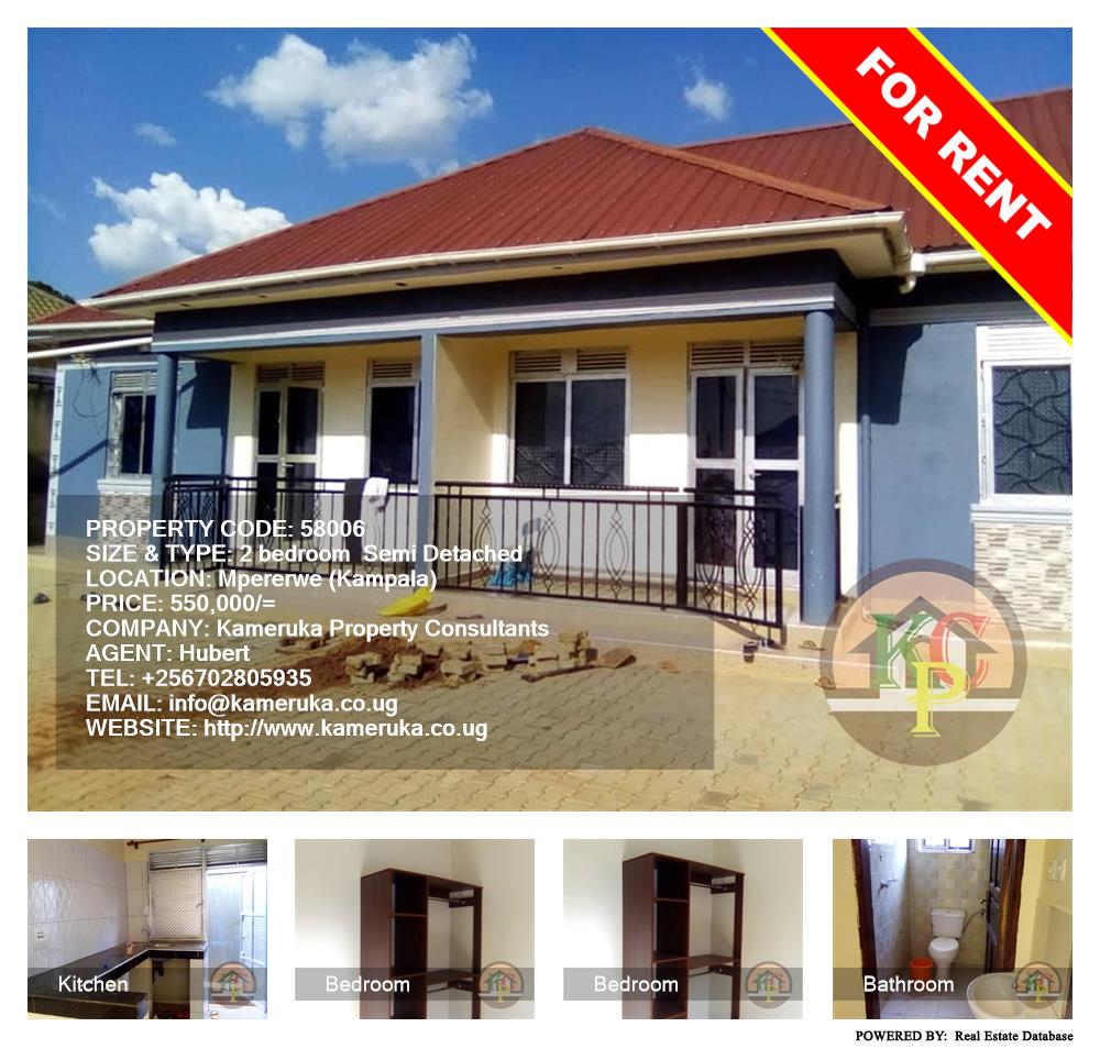 2 bedroom Semi Detached  for rent in Mpererwe Kampala Uganda, code: 58006