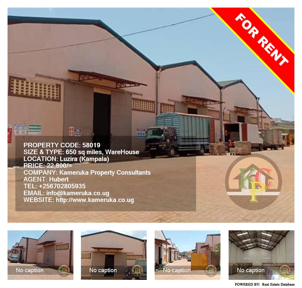 Warehouse  for rent in Luzira Kampala Uganda, code: 58019