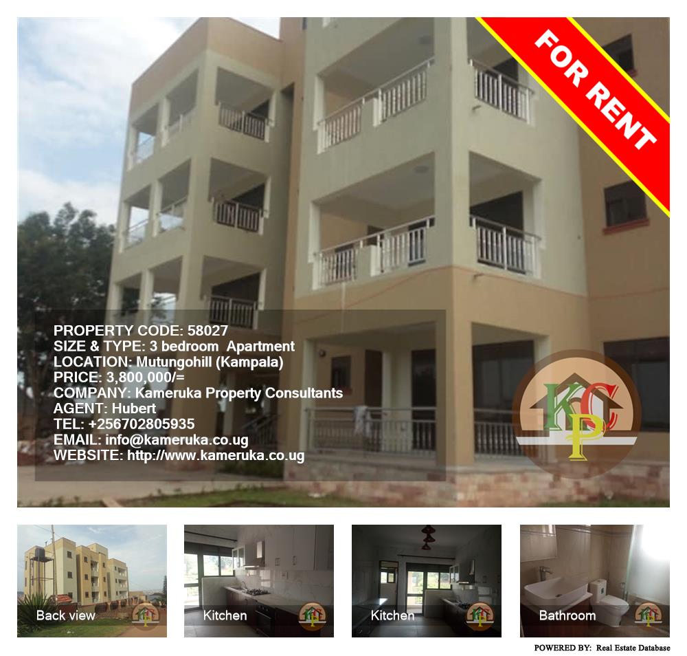 3 bedroom Apartment  for rent in Mutungo Kampala Uganda, code: 58027