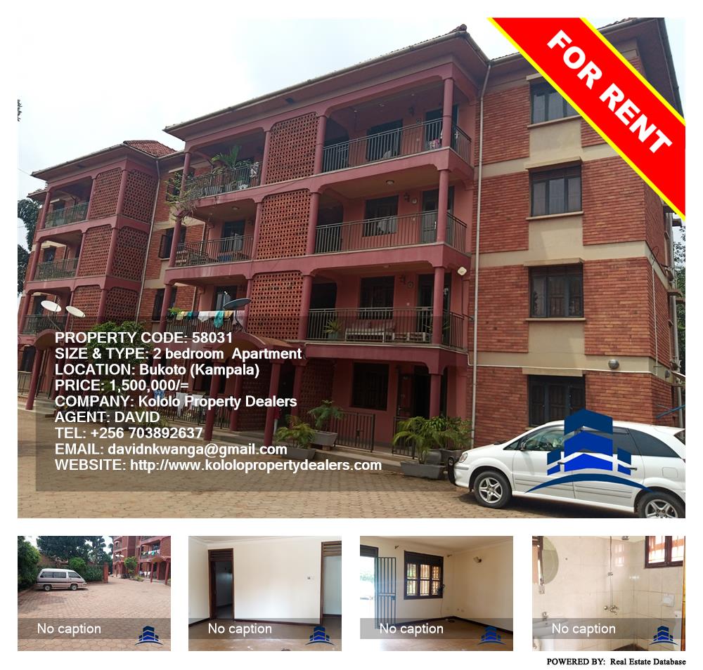 2 bedroom Apartment  for rent in Bukoto Kampala Uganda, code: 58031