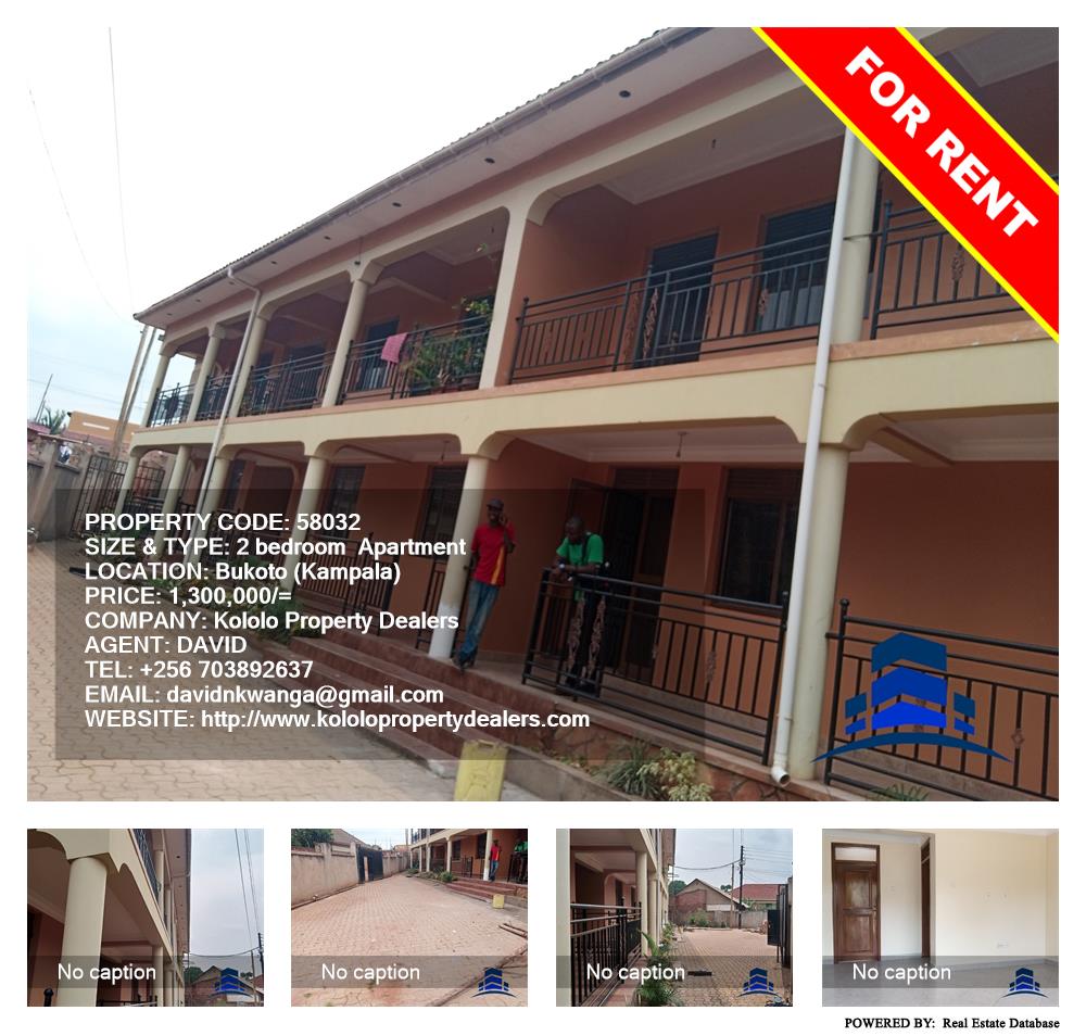 2 bedroom Apartment  for rent in Bukoto Kampala Uganda, code: 58032