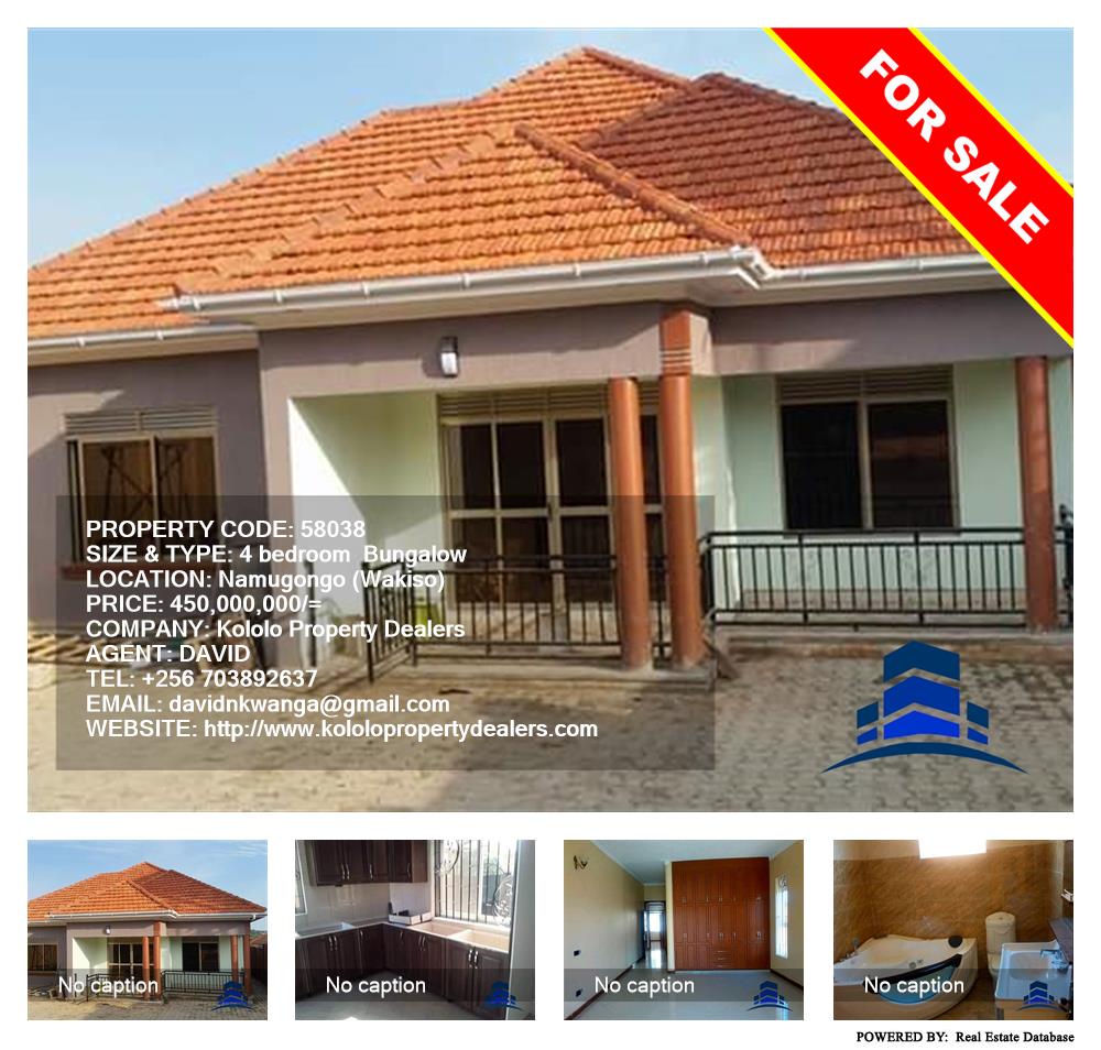 4 bedroom Bungalow  for sale in Namugongo Wakiso Uganda, code: 58038