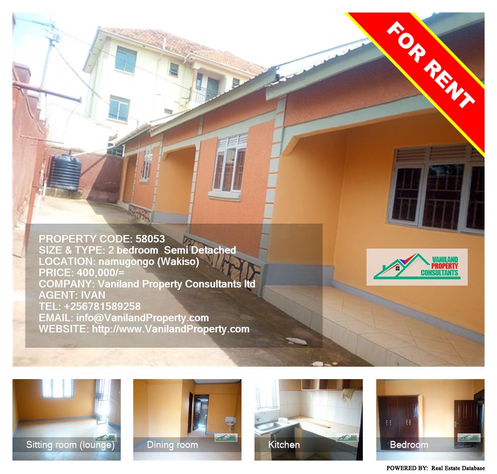 2 bedroom Semi Detached  for rent in Namugongo Wakiso Uganda, code: 58053