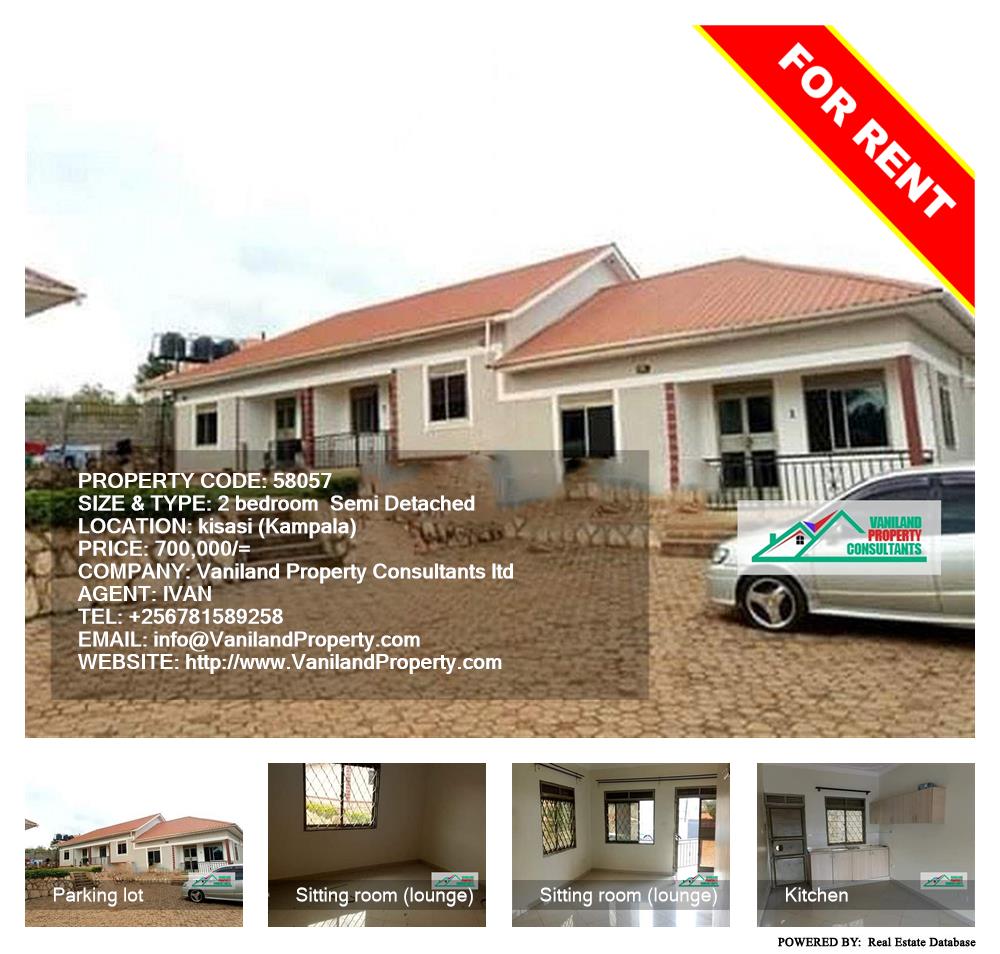 2 bedroom Semi Detached  for rent in Kisaasi Kampala Uganda, code: 58057