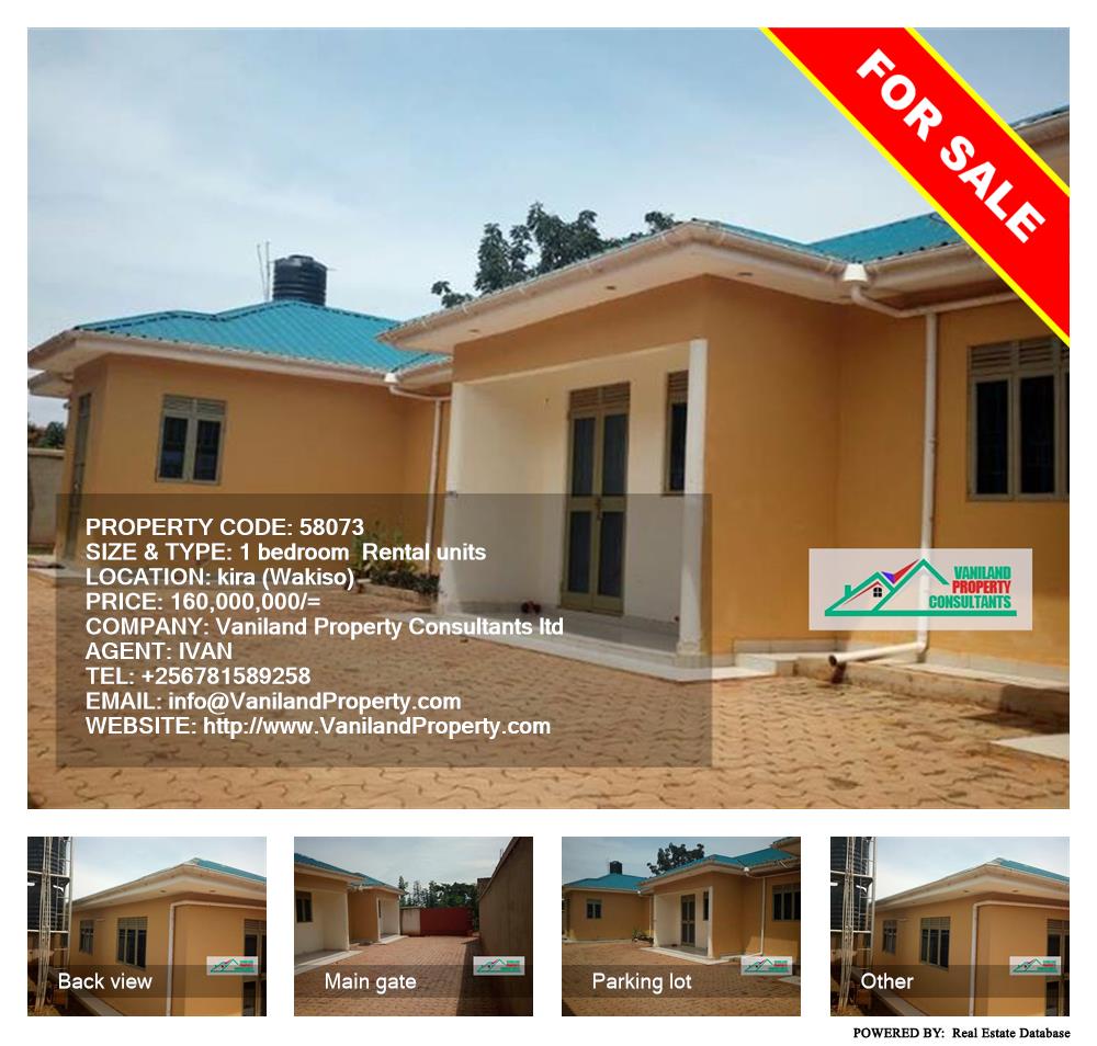 1 bedroom Rental units  for sale in Kira Wakiso Uganda, code: 58073