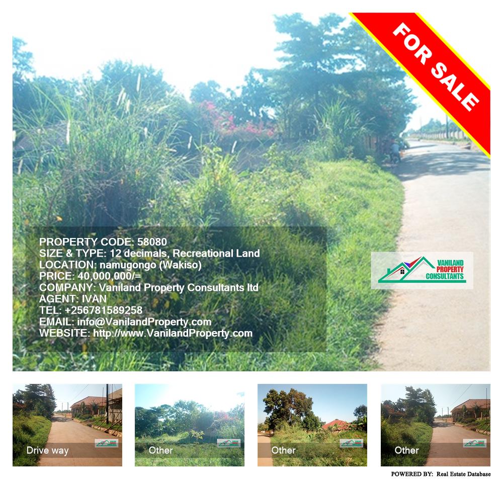 Recreational Land  for sale in Namugongo Wakiso Uganda, code: 58080