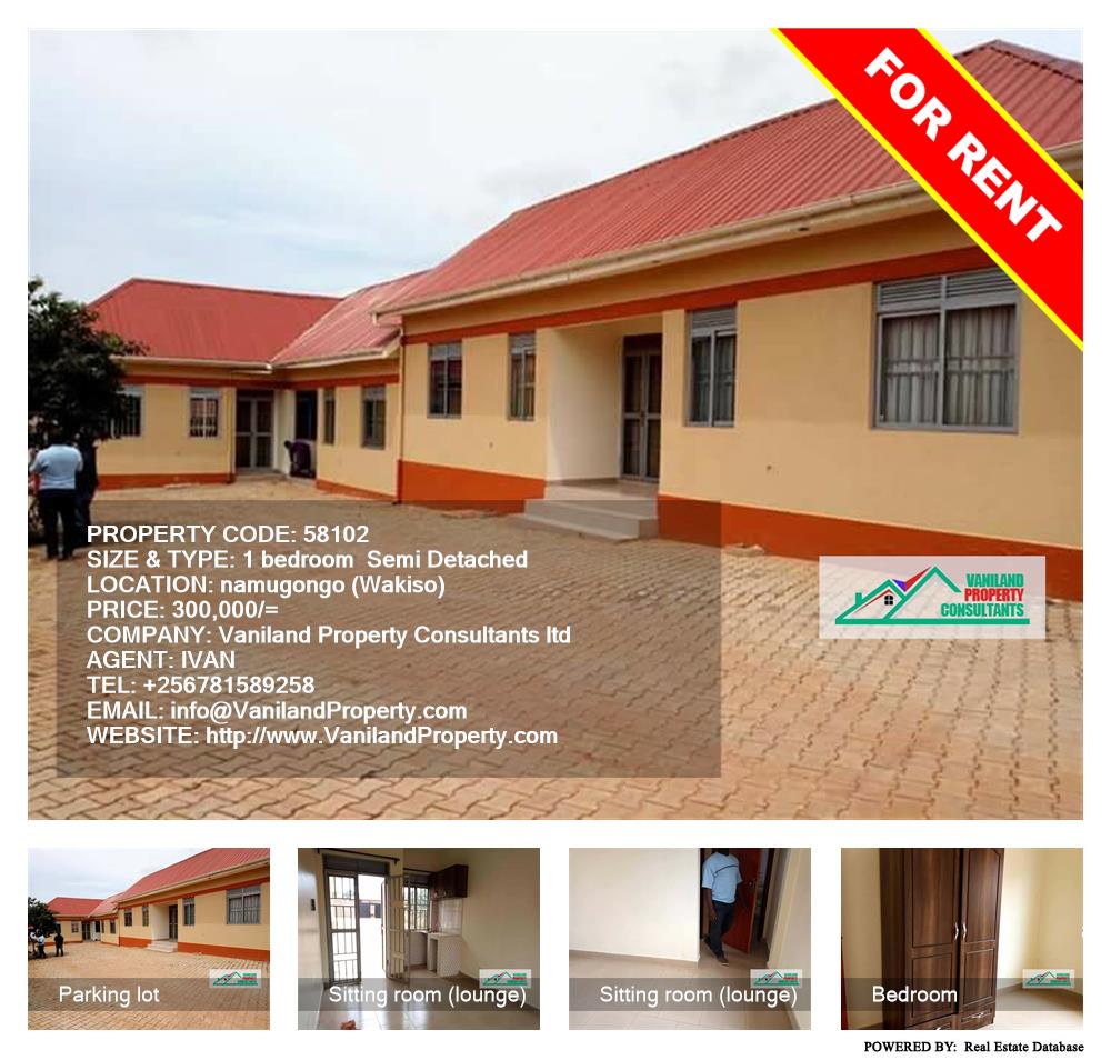 1 bedroom Semi Detached  for rent in Namugongo Wakiso Uganda, code: 58102