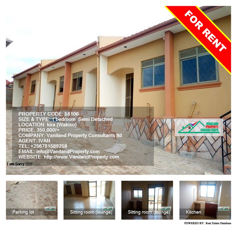 1 bedroom Semi Detached  for rent in Kira Wakiso Uganda, code: 58106
