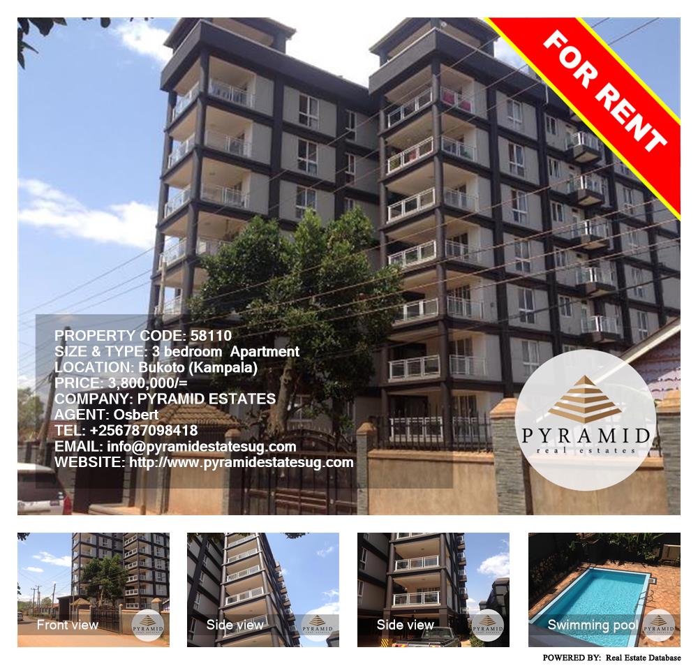 3 bedroom Apartment  for rent in Bukoto Kampala Uganda, code: 58110