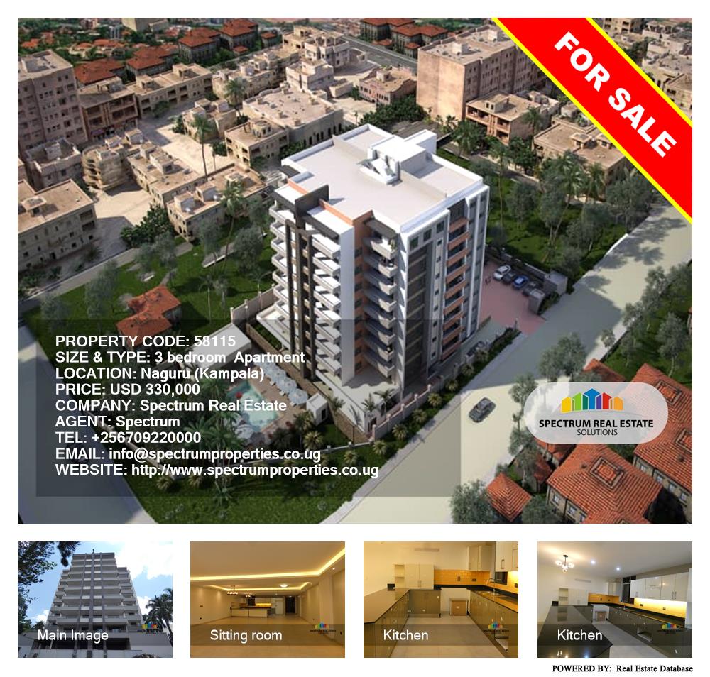3 bedroom Apartment  for sale in Naguru Kampala Uganda, code: 58115