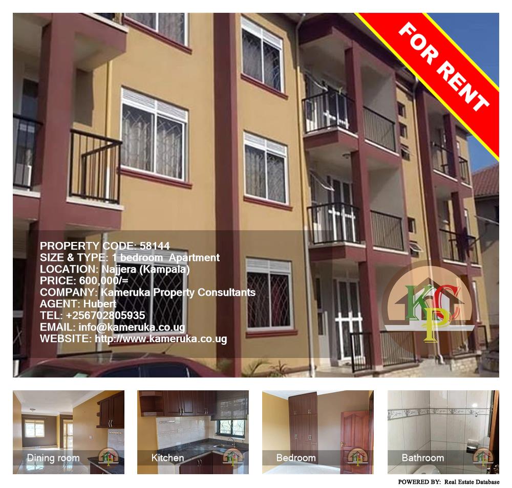 1 bedroom Apartment  for rent in Najjera Kampala Uganda, code: 58144