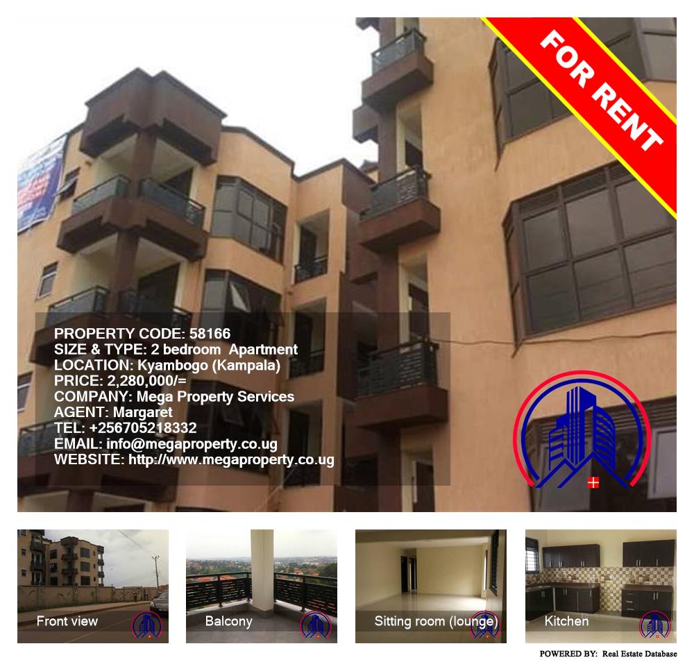 2 bedroom Apartment  for rent in Kyambogo Kampala Uganda, code: 58166