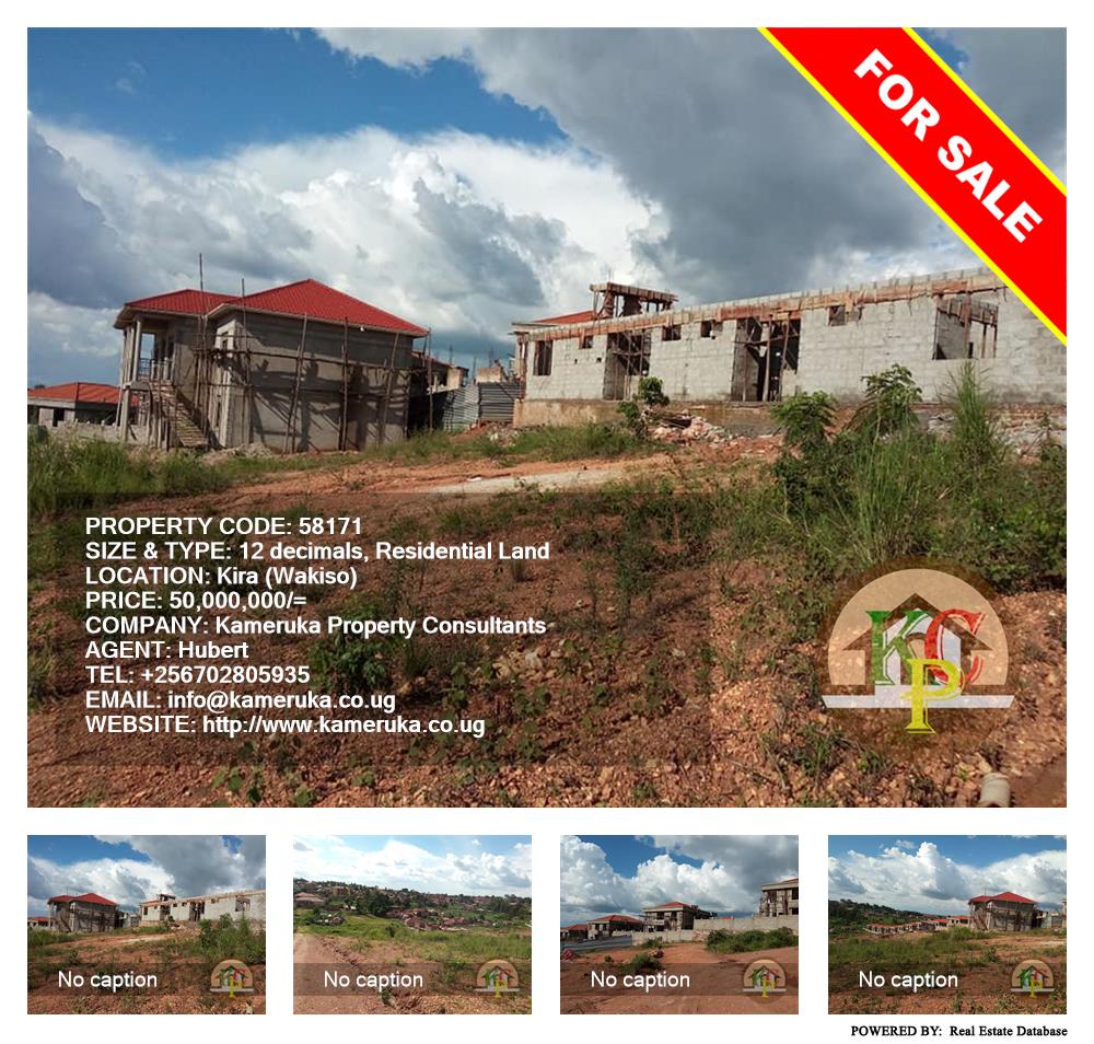Residential Land  for sale in Kira Wakiso Uganda, code: 58171