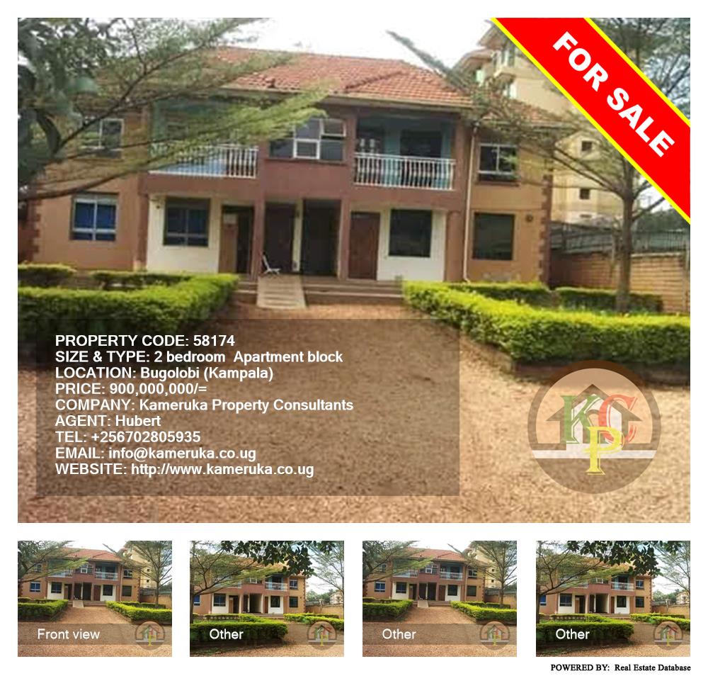 2 bedroom Apartment block  for sale in Bugoloobi Kampala Uganda, code: 58174