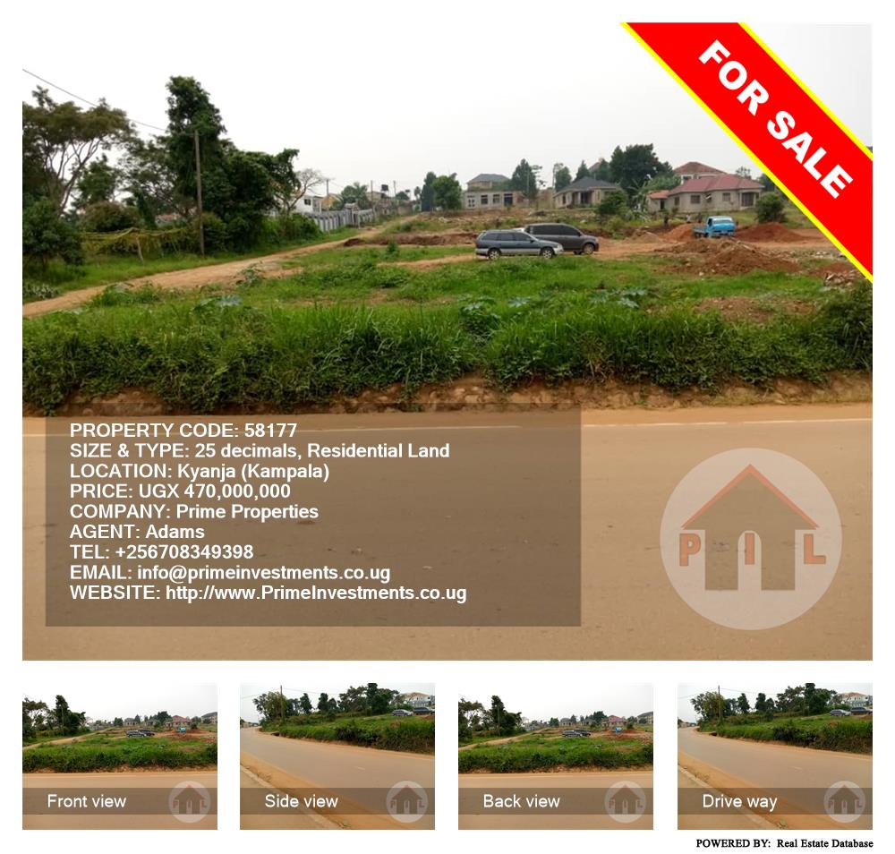 Residential Land  for sale in Kyanja Kampala Uganda, code: 58177
