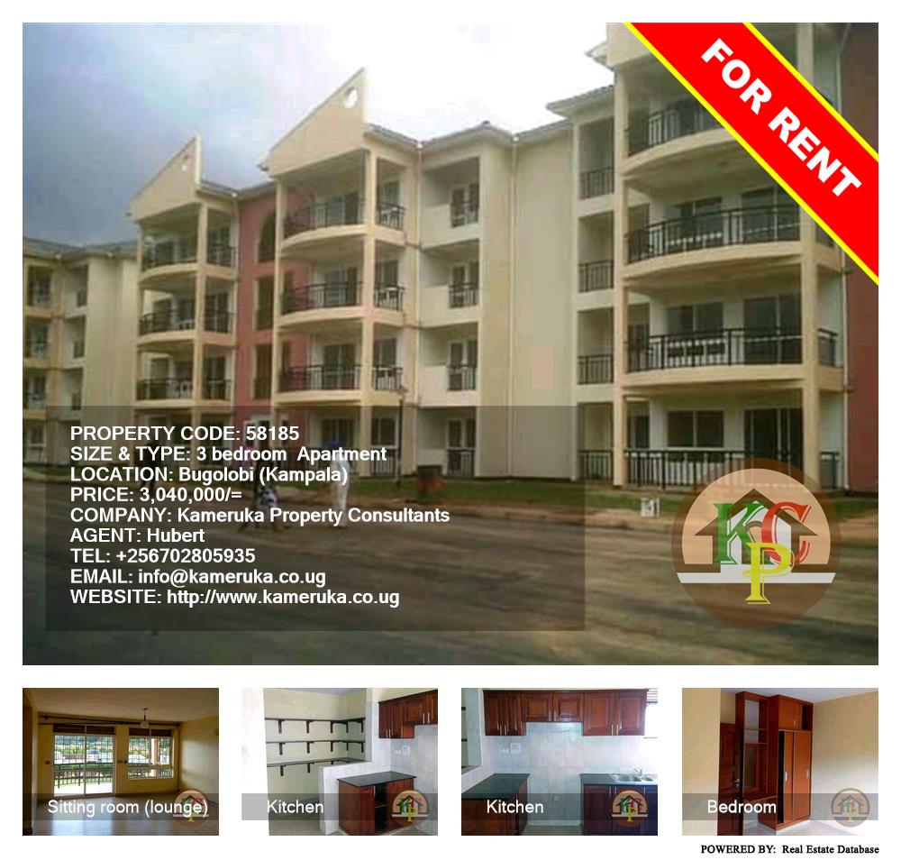 3 bedroom Apartment  for rent in Bugoloobi Kampala Uganda, code: 58185