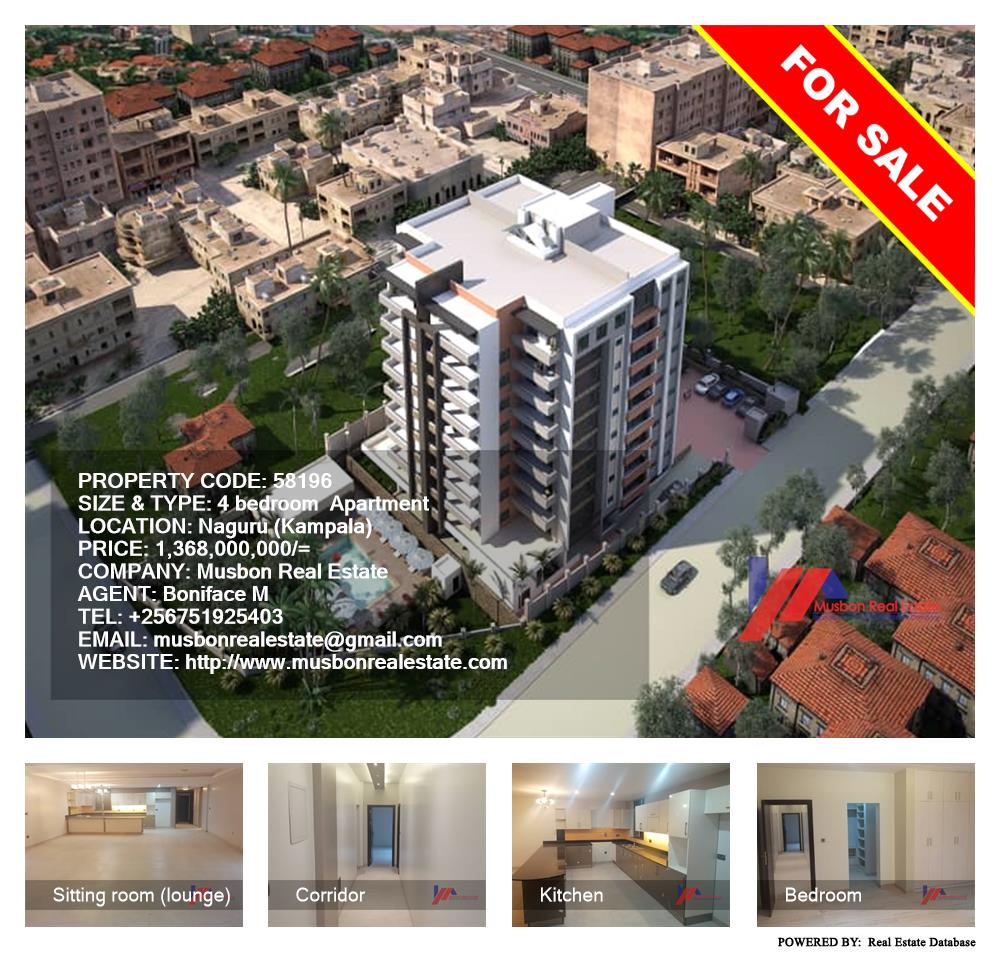 4 bedroom Apartment  for sale in Naguru Kampala Uganda, code: 58196