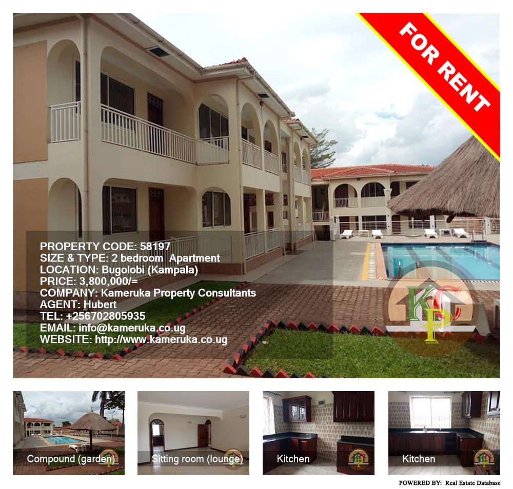 2 bedroom Apartment  for rent in Bugoloobi Kampala Uganda, code: 58197
