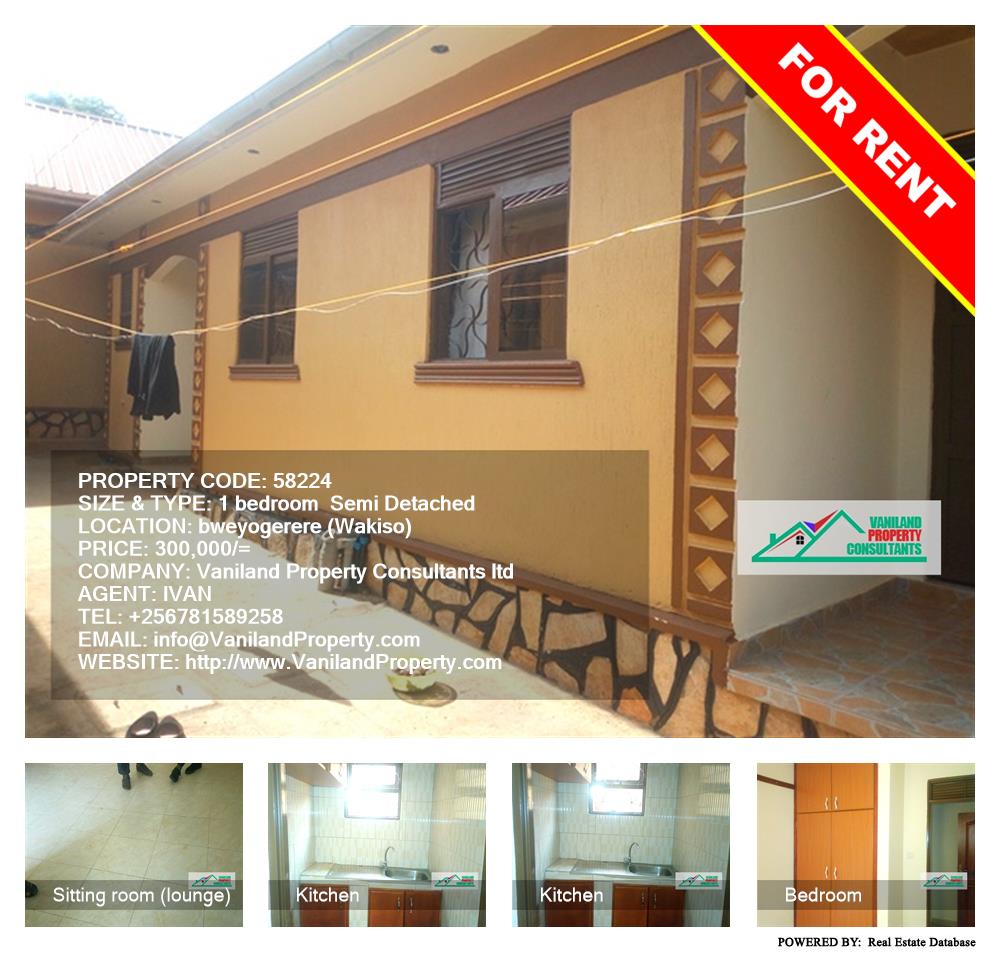 1 bedroom Semi Detached  for rent in Bweyogerere Wakiso Uganda, code: 58224