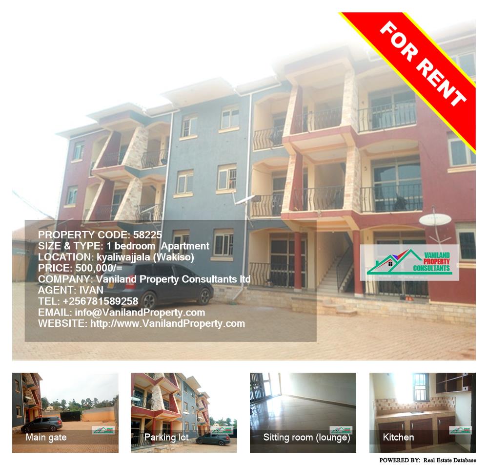 1 bedroom Apartment  for rent in Kyaliwajjala Wakiso Uganda, code: 58225