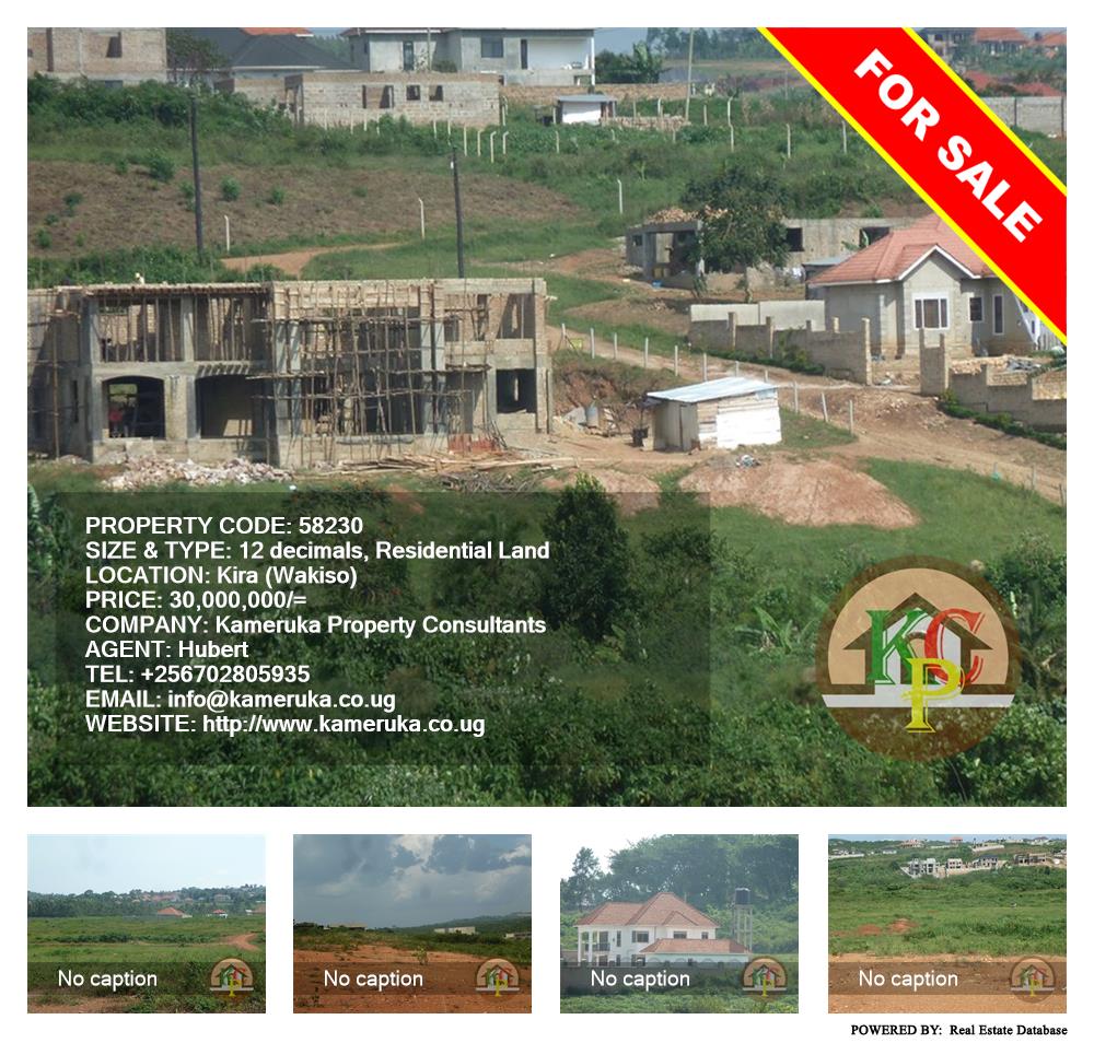 Residential Land  for sale in Kira Wakiso Uganda, code: 58230