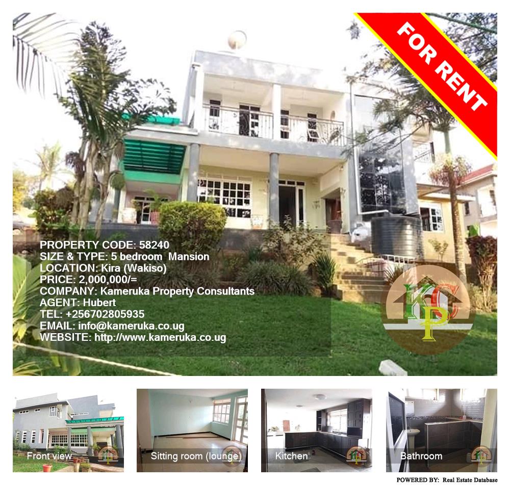 5 bedroom Mansion  for rent in Kira Wakiso Uganda, code: 58240