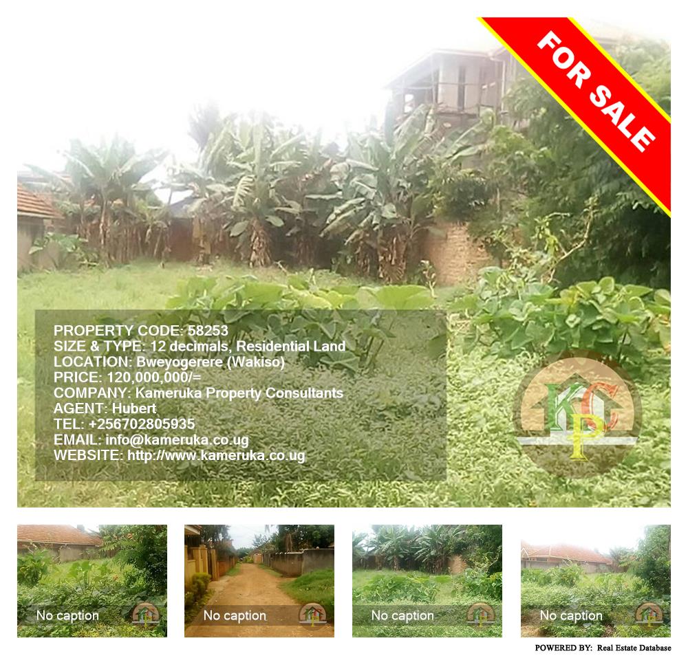 Residential Land  for sale in Bweyogerere Wakiso Uganda, code: 58253