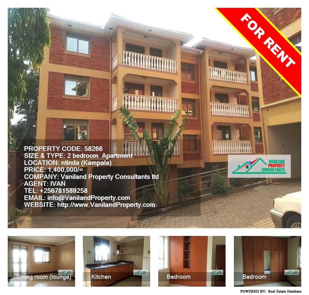 2 bedroom Apartment  for rent in Ntinda Kampala Uganda, code: 58266