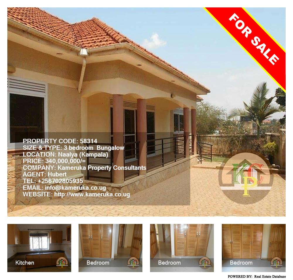 3 bedroom Bungalow  for sale in Naalya Kampala Uganda, code: 58314