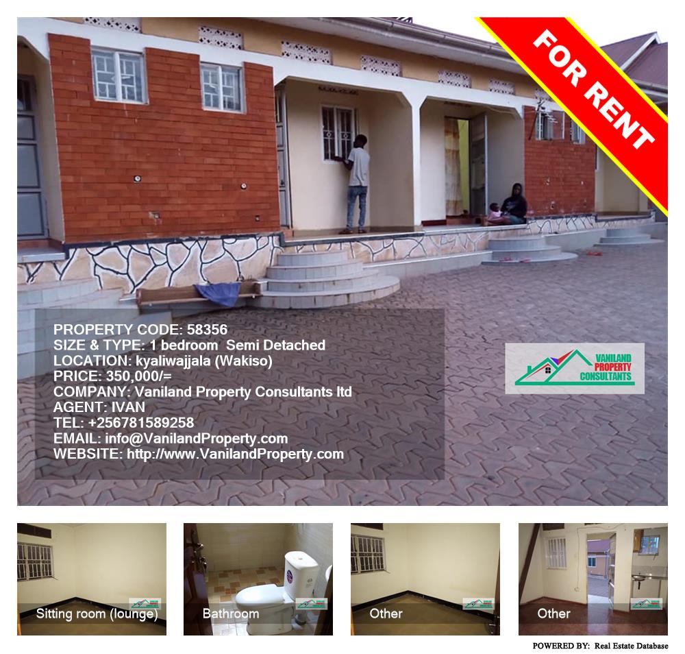1 bedroom Semi Detached  for rent in Kyaliwajjala Wakiso Uganda, code: 58356