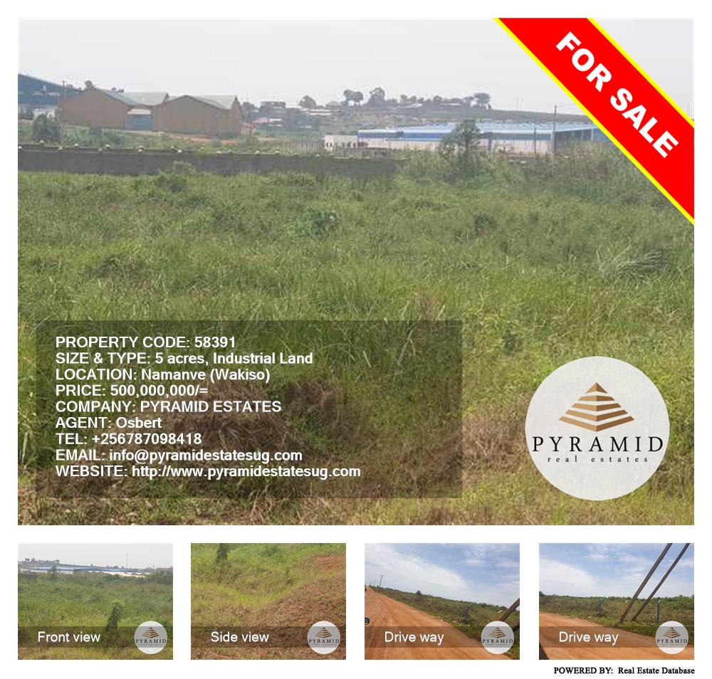Industrial Land  for sale in Namanve Wakiso Uganda, code: 58391