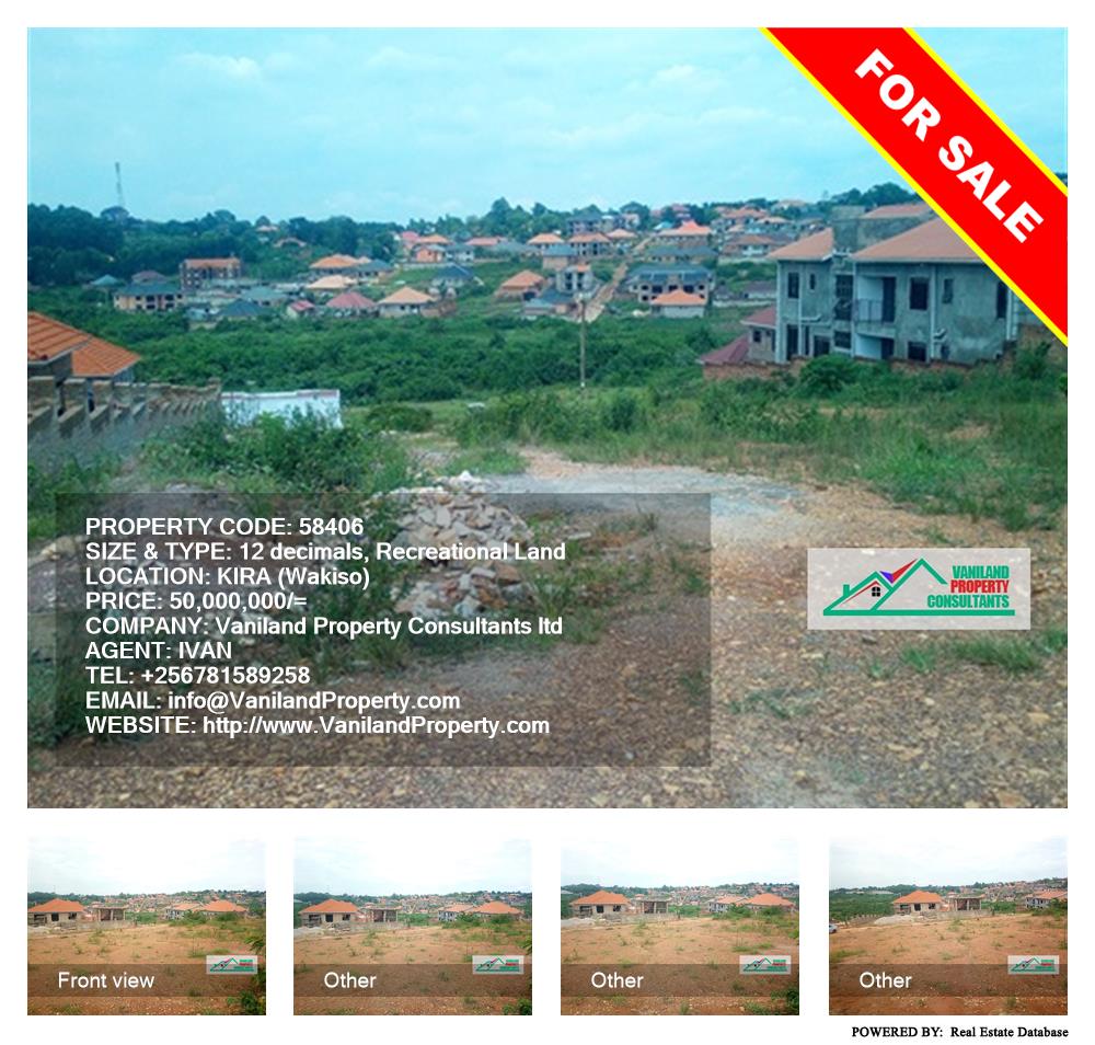 Recreational Land  for sale in Kira Wakiso Uganda, code: 58406