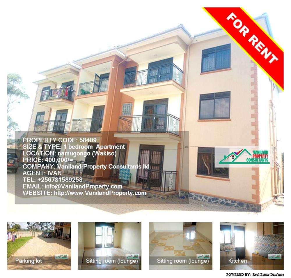 1 bedroom Apartment  for rent in Namugongo Wakiso Uganda, code: 58409