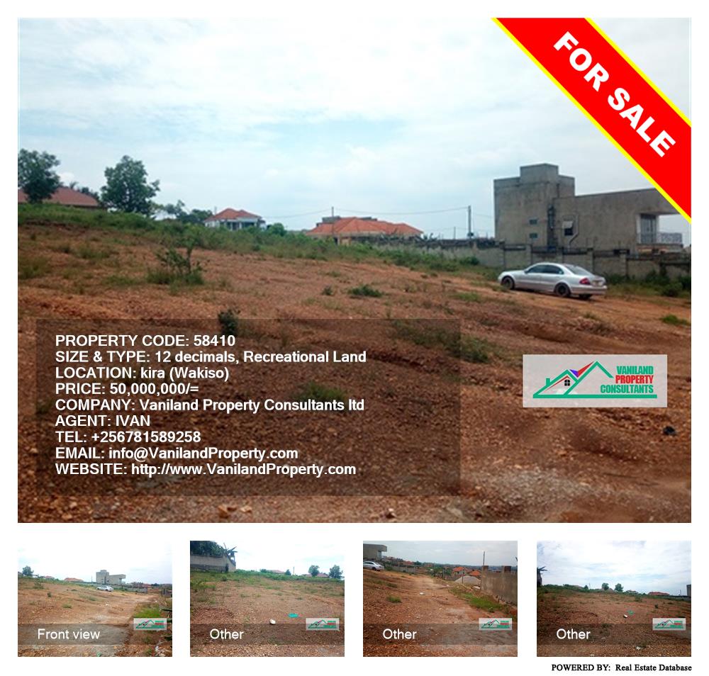 Recreational Land  for sale in Kira Wakiso Uganda, code: 58410