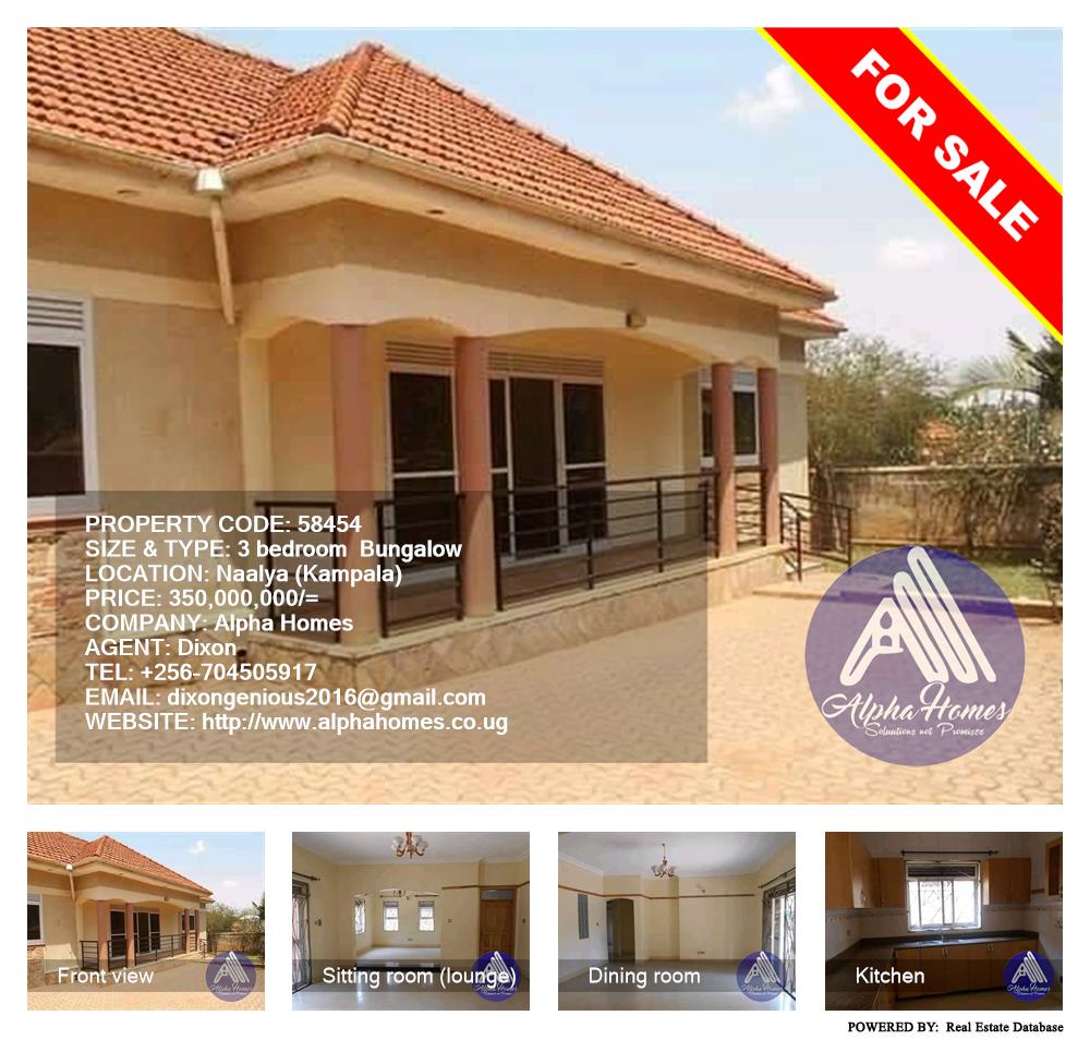 3 bedroom Bungalow  for sale in Naalya Kampala Uganda, code: 58454