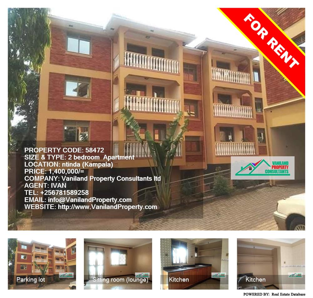 2 bedroom Apartment  for rent in Ntinda Kampala Uganda, code: 58472