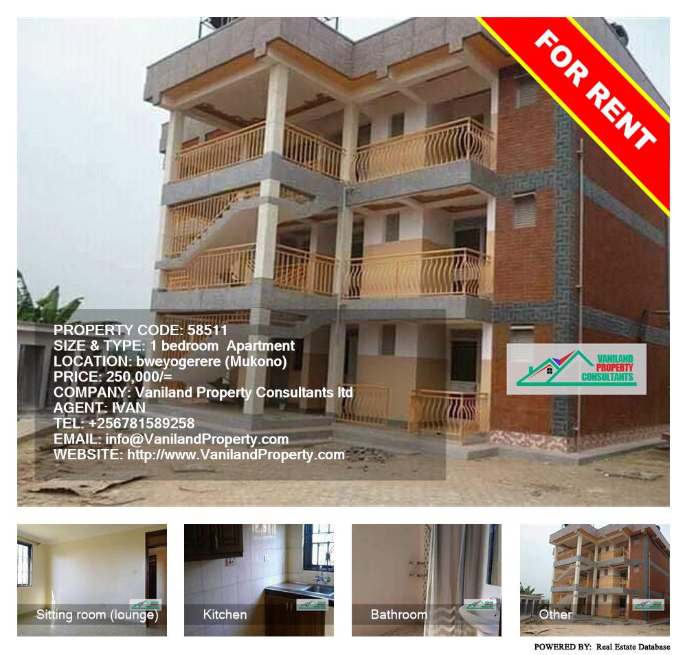 1 bedroom Apartment  for rent in Bweyogerere Mukono Uganda, code: 58511