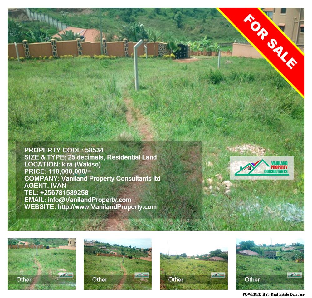 Residential Land  for sale in Kira Wakiso Uganda, code: 58534