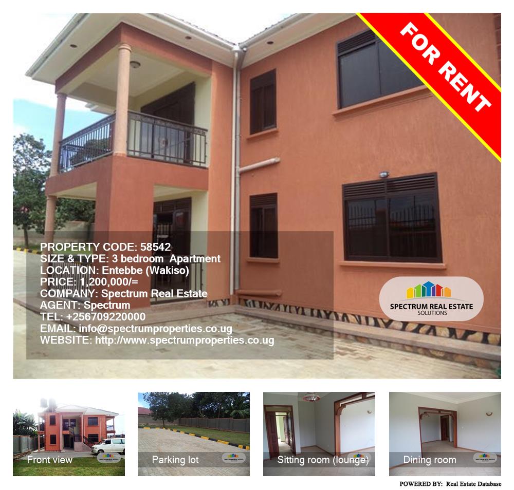 3 bedroom Apartment  for rent in Entebbe Wakiso Uganda, code: 58542
