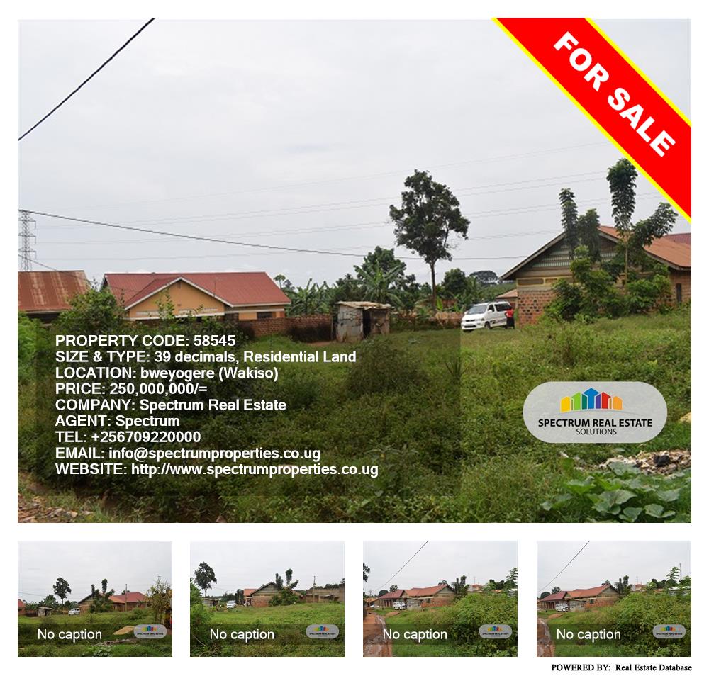 Residential Land  for sale in Bweyogerere Wakiso Uganda, code: 58545