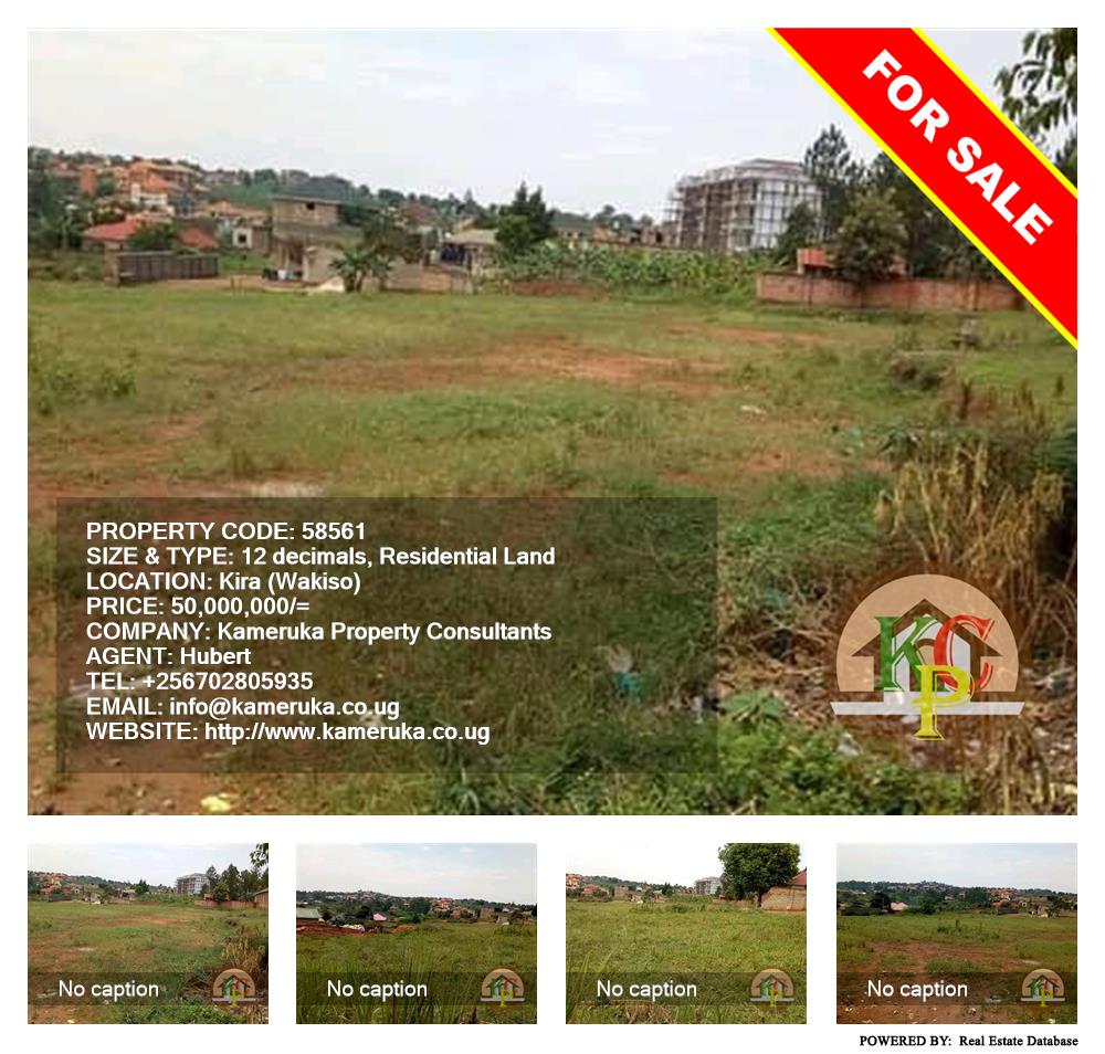 Residential Land  for sale in Kira Wakiso Uganda, code: 58561