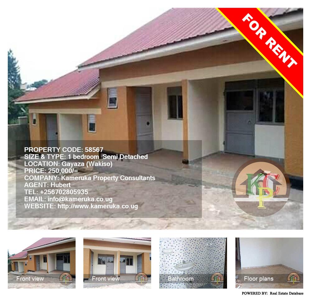 1 bedroom Semi Detached  for rent in Gayaza Wakiso Uganda, code: 58567